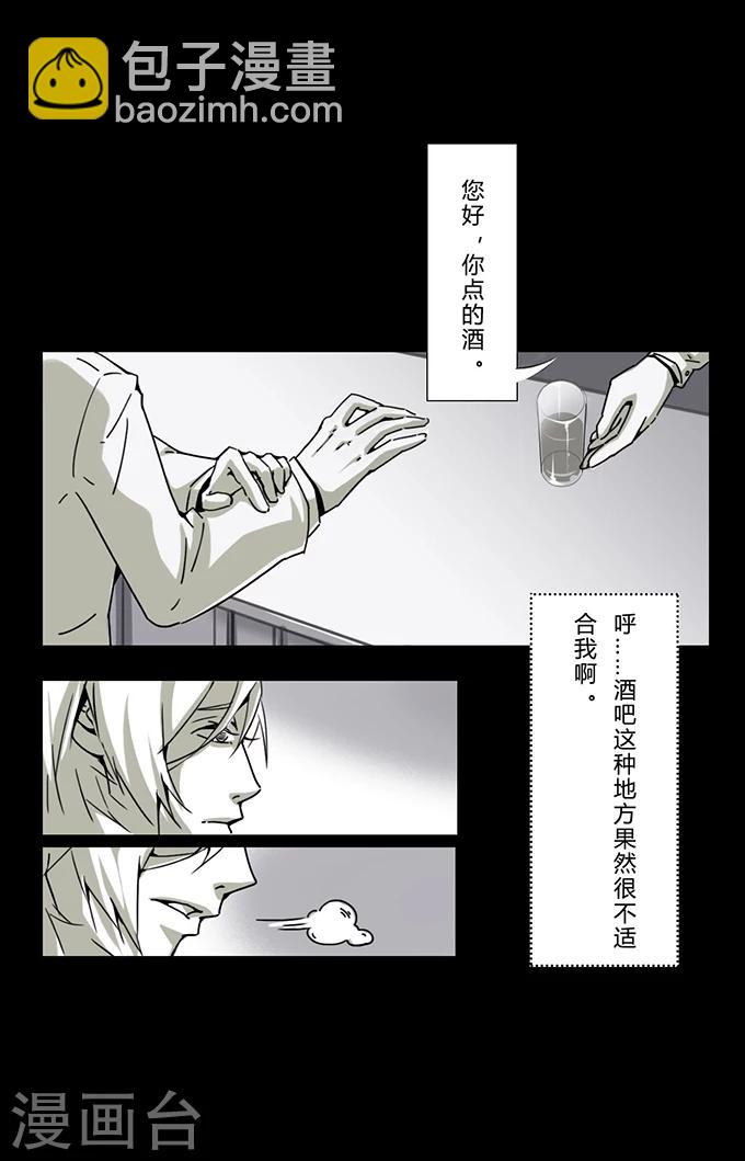 第12话 模特-第12话