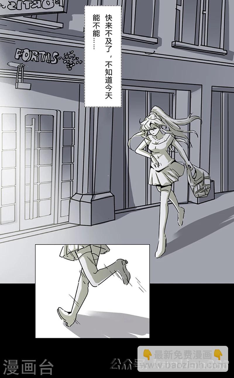 第14话 偶遇-第14话