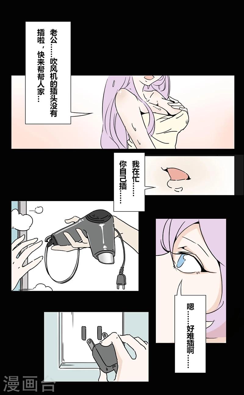 第18话 女神-第18话