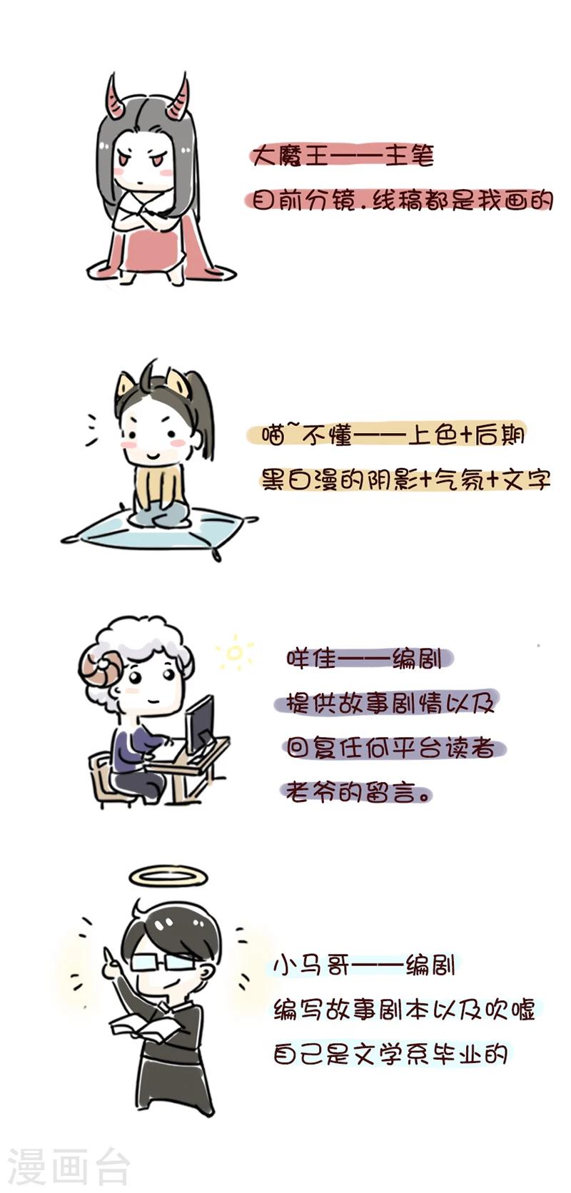 第20话 棺材-第20话