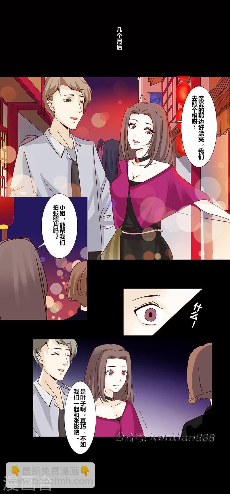 第21话 凤凰男-第22话