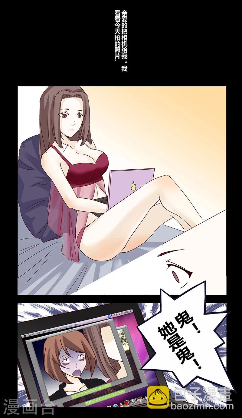 第21话 凤凰男-第22话