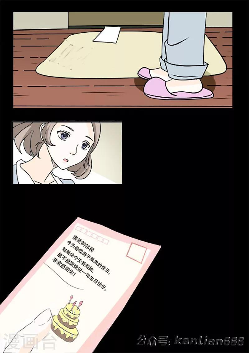 第24话 姐妹-第26话