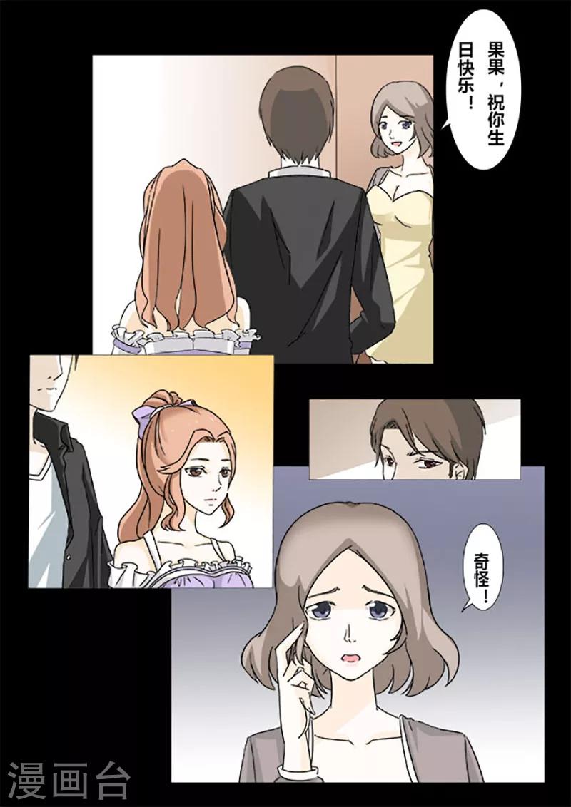第24话 姐妹-第26话