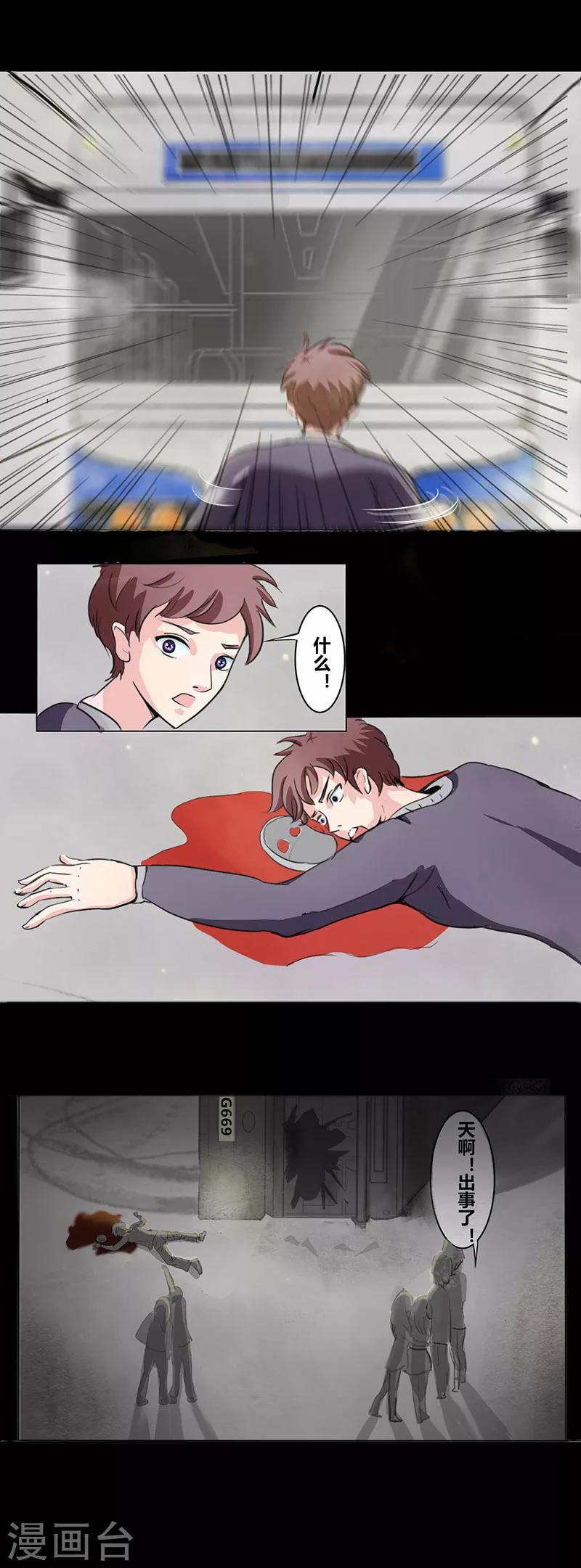 第28话 公交车-第32话