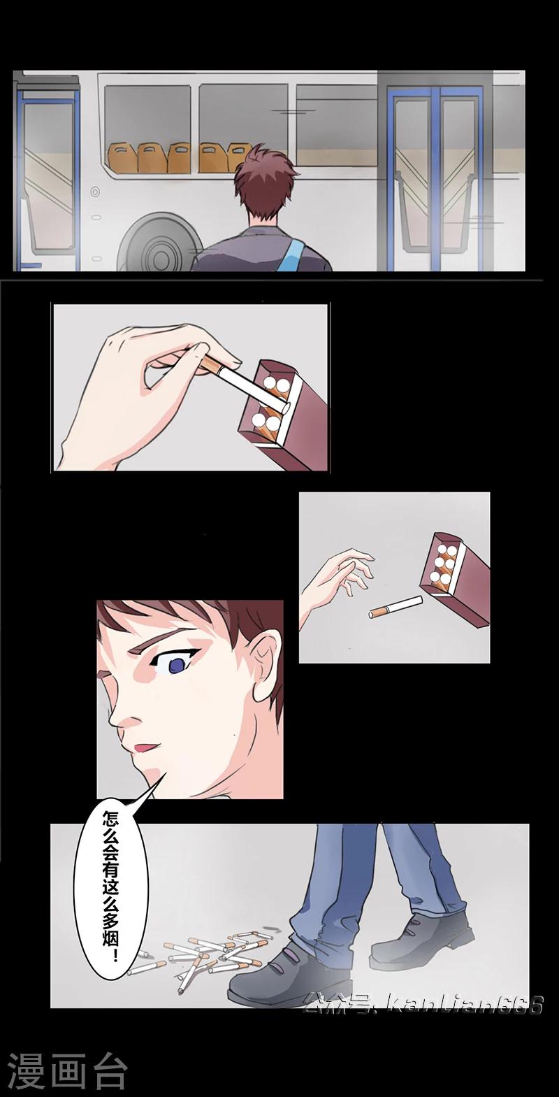 第28话 公交车-第32话