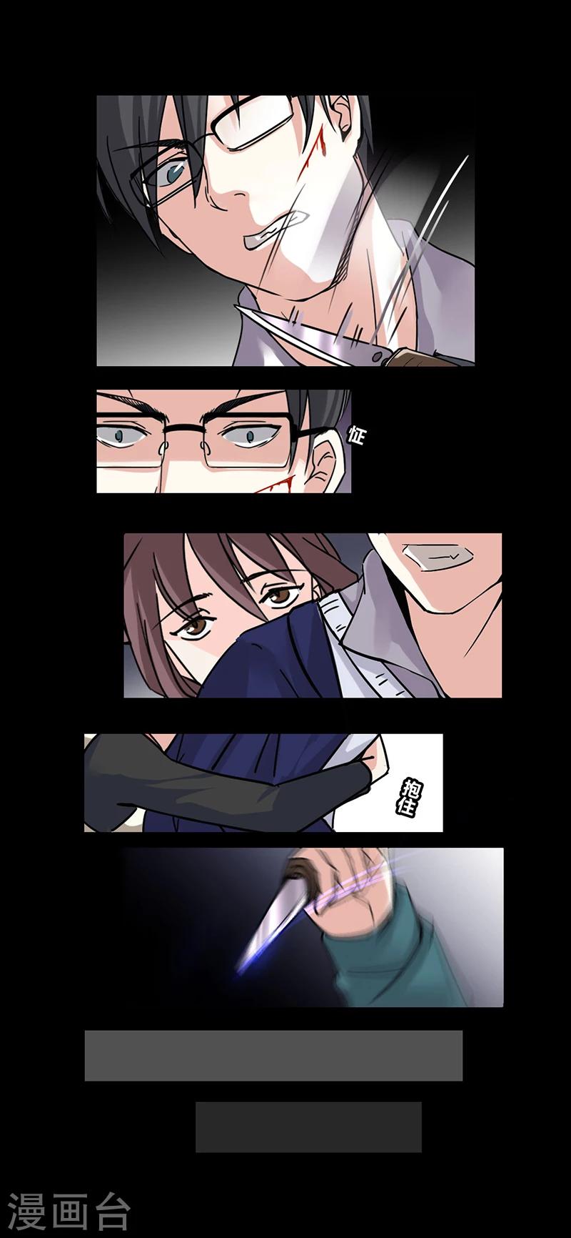 第31话 毕业照-第36话