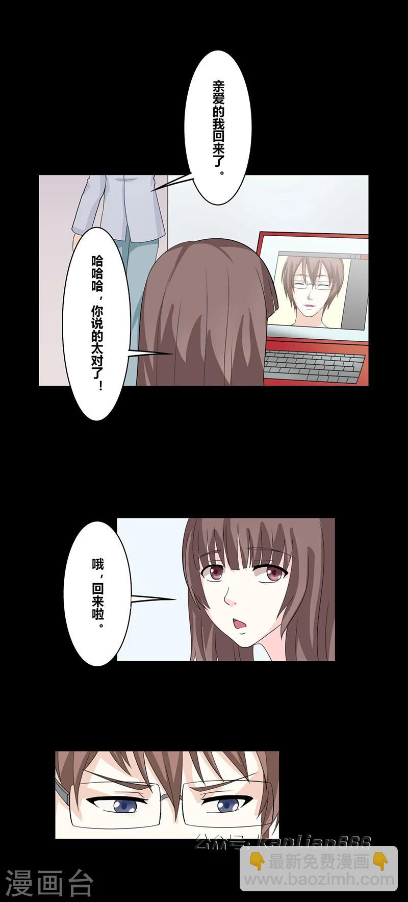 第35话 完美情人-第40话