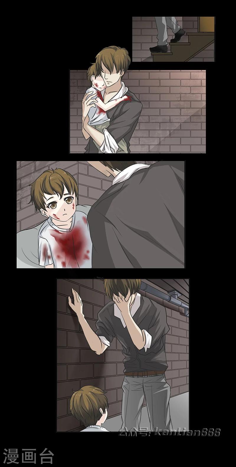 第41话 怪兽-第46话