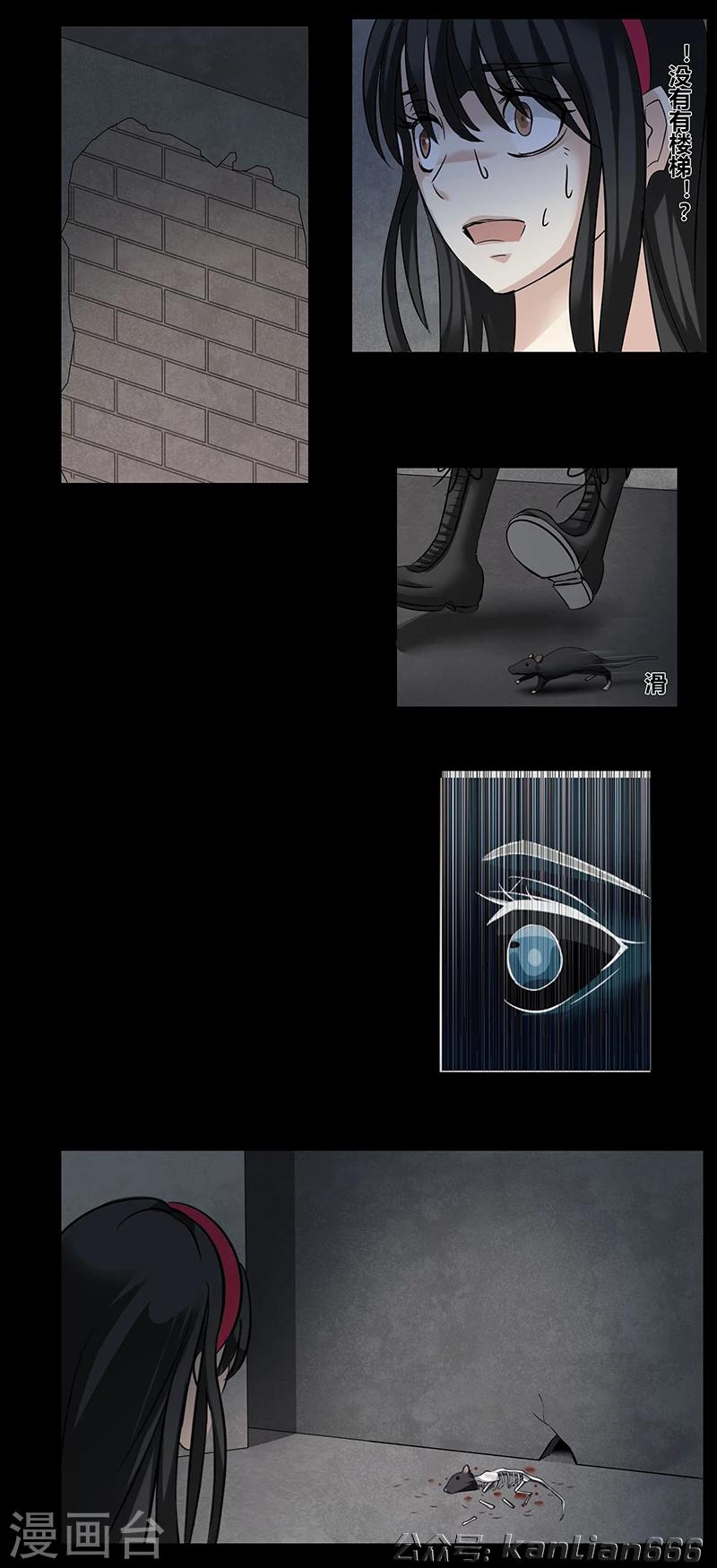 第43话 黑暗空间-第48话