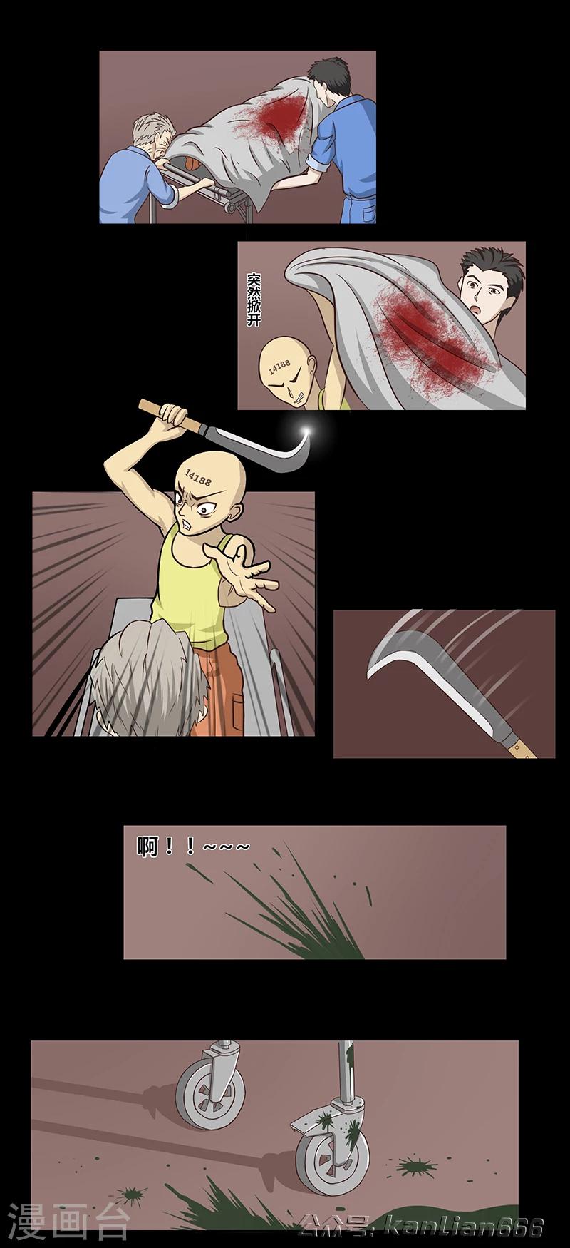 第45话 机器工厂-第50话