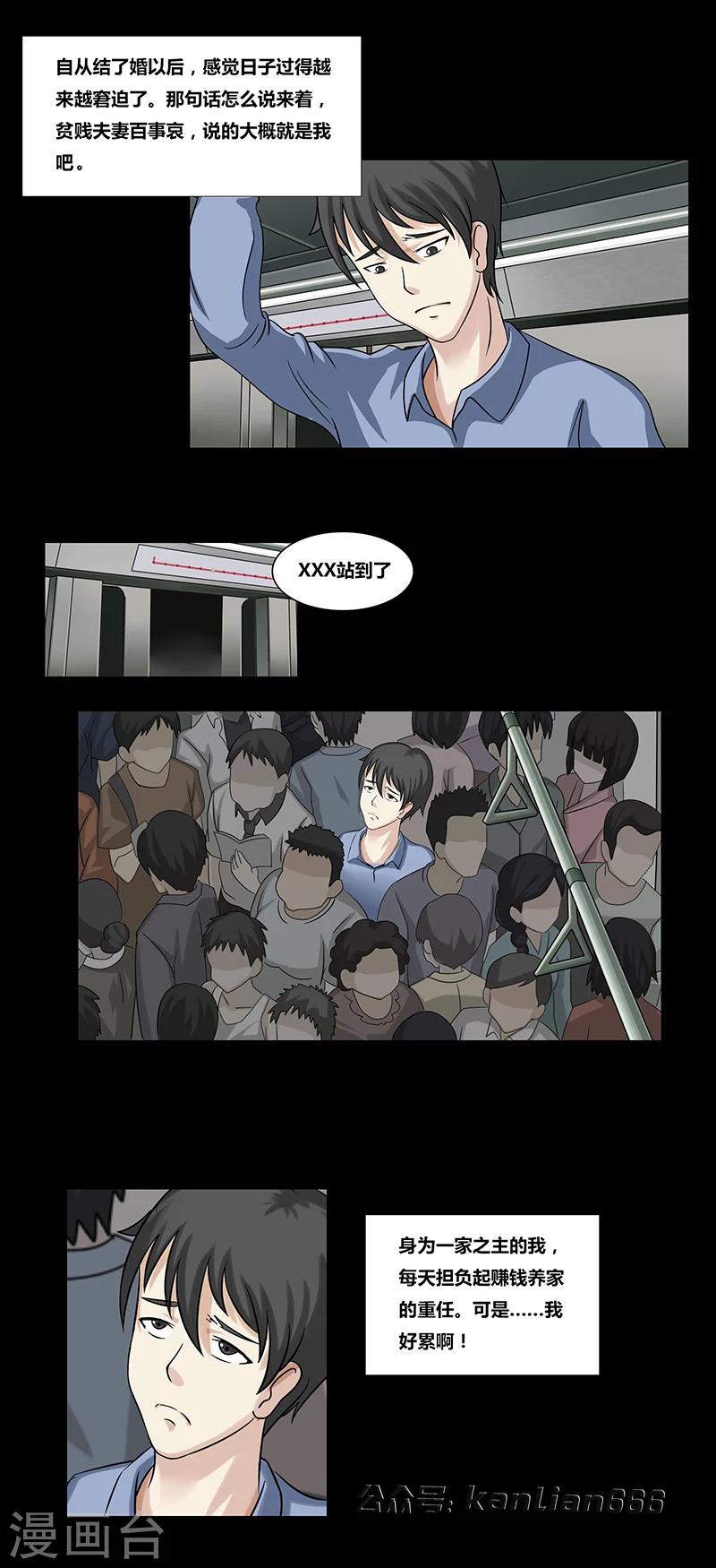 第49话 愚人节-第54话