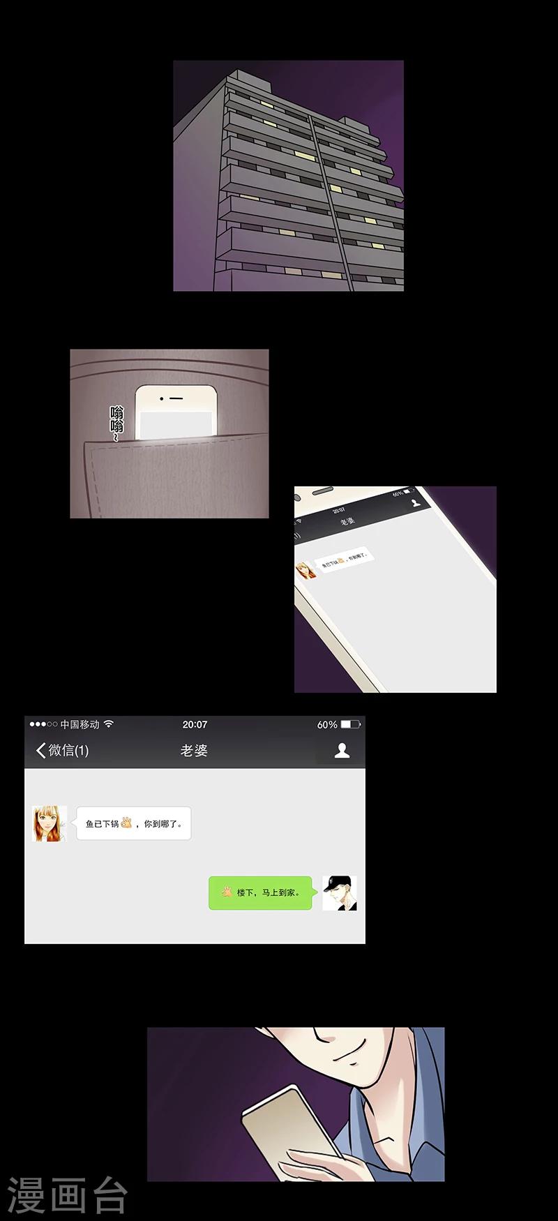 第49话 愚人节-第54话