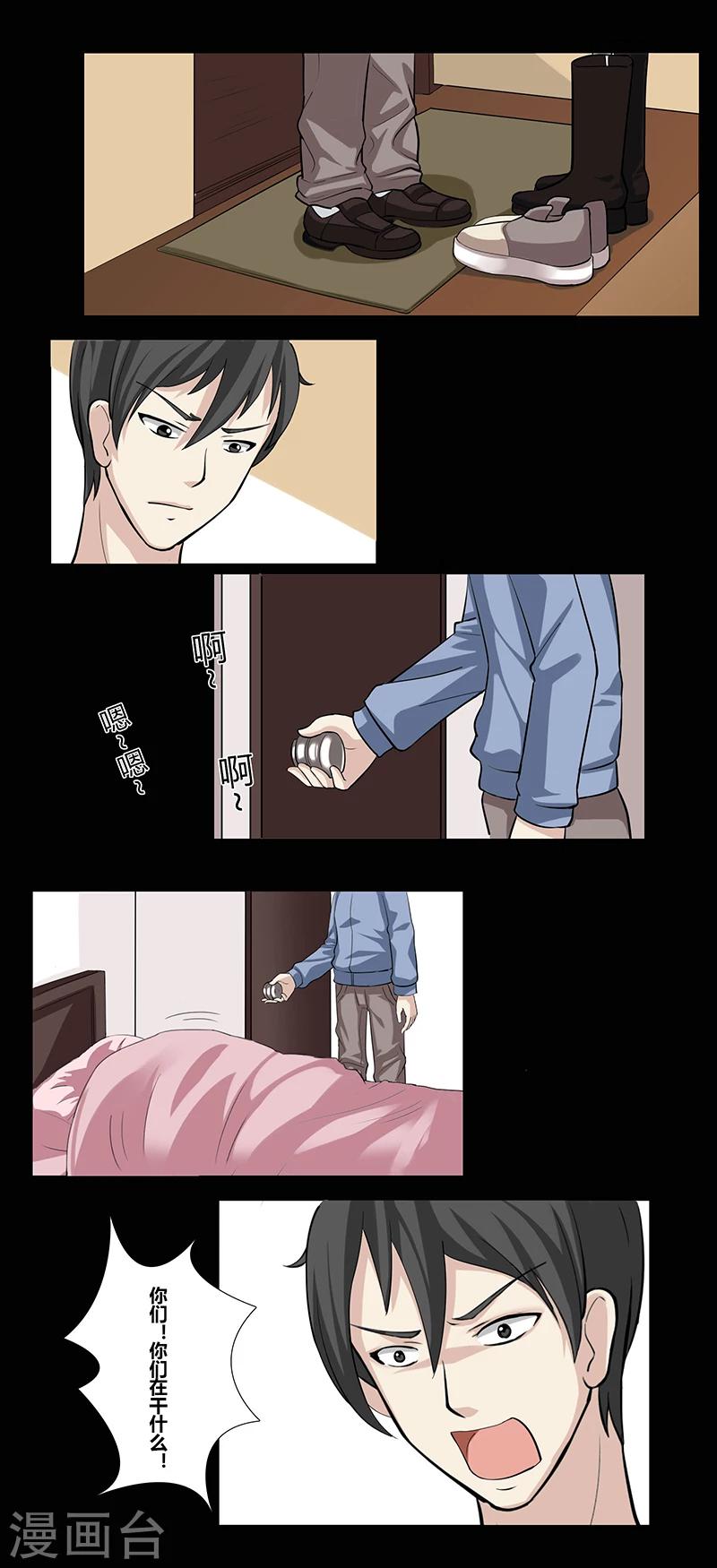 第49话 愚人节-第54话