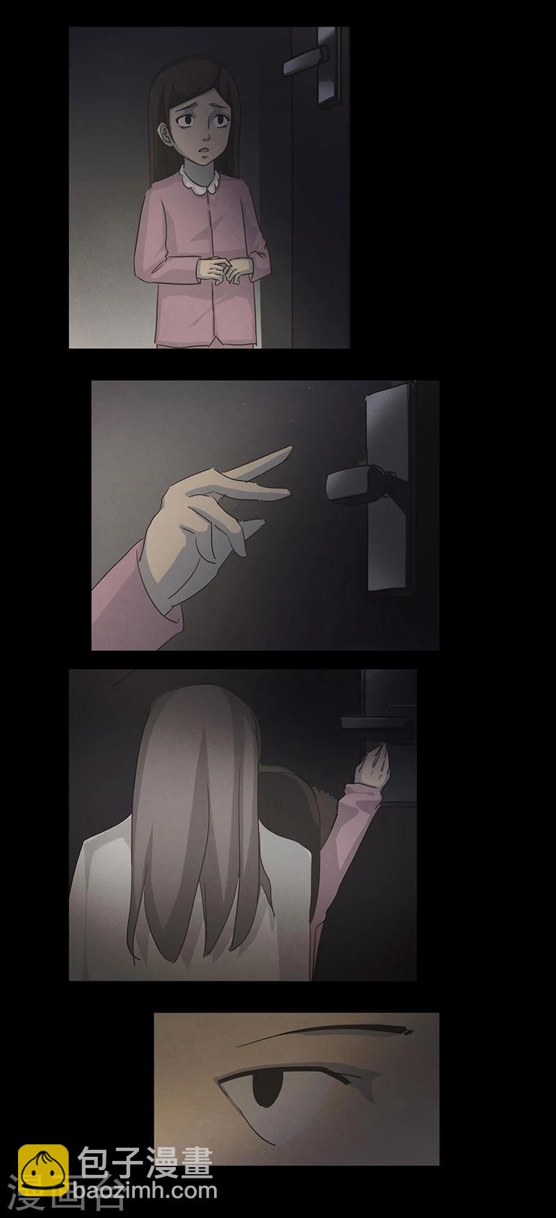 第51话 谁在门外-第56话