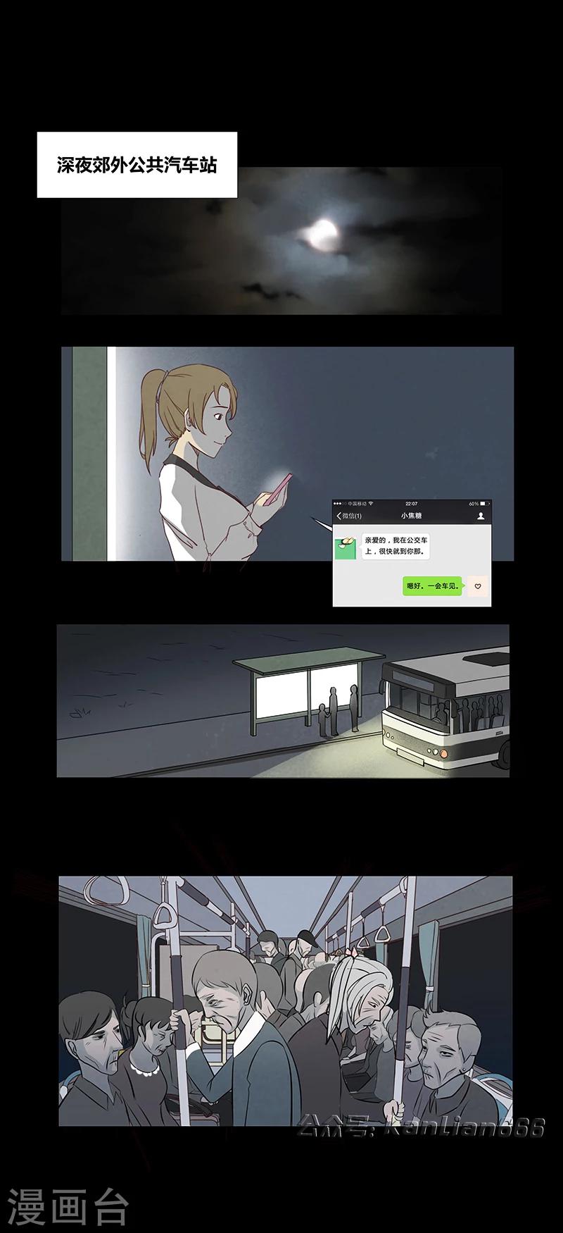 第53话 375-第58话