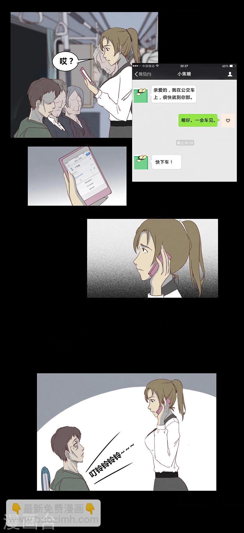 第53话 375-第58话