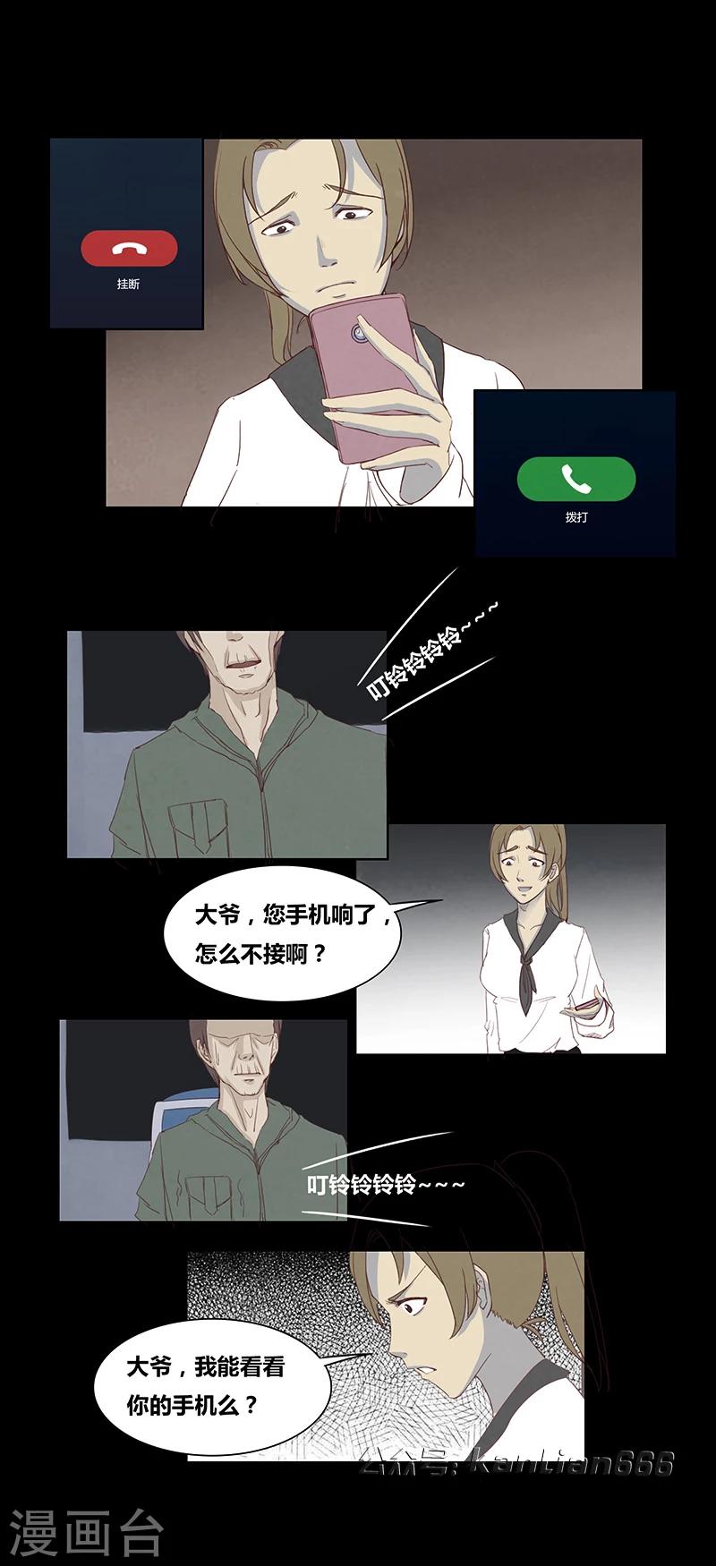 第53话 375-第58话