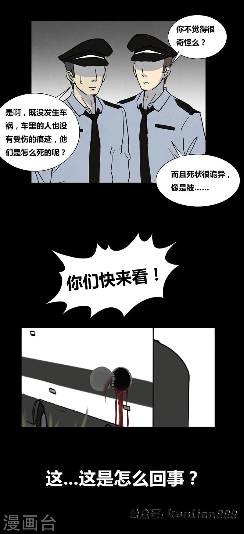 第53话 375-第58话