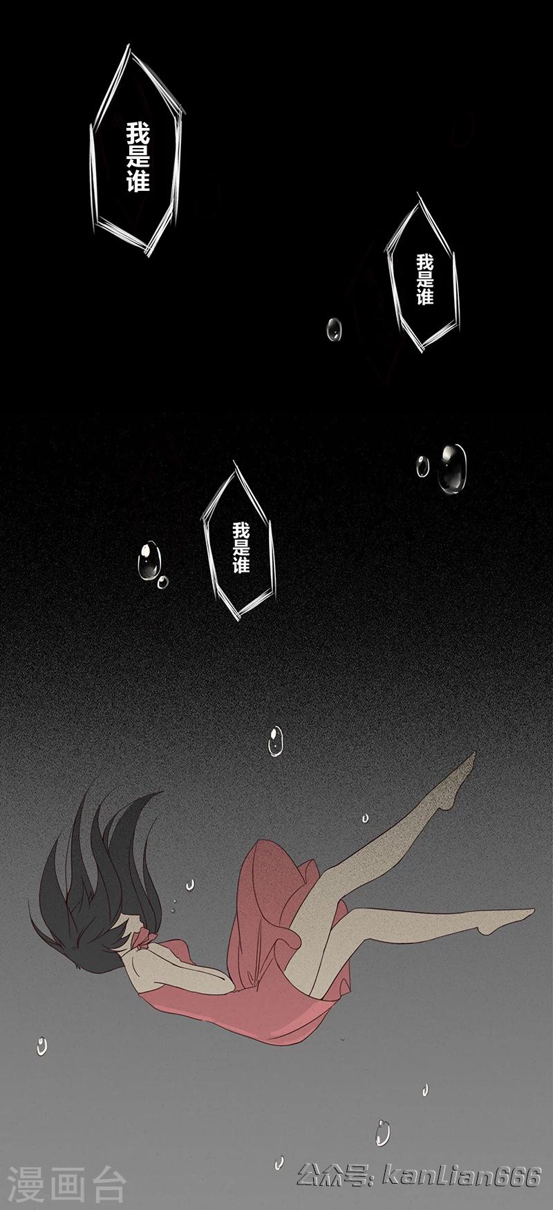 第57话 我是谁(上)-第62话