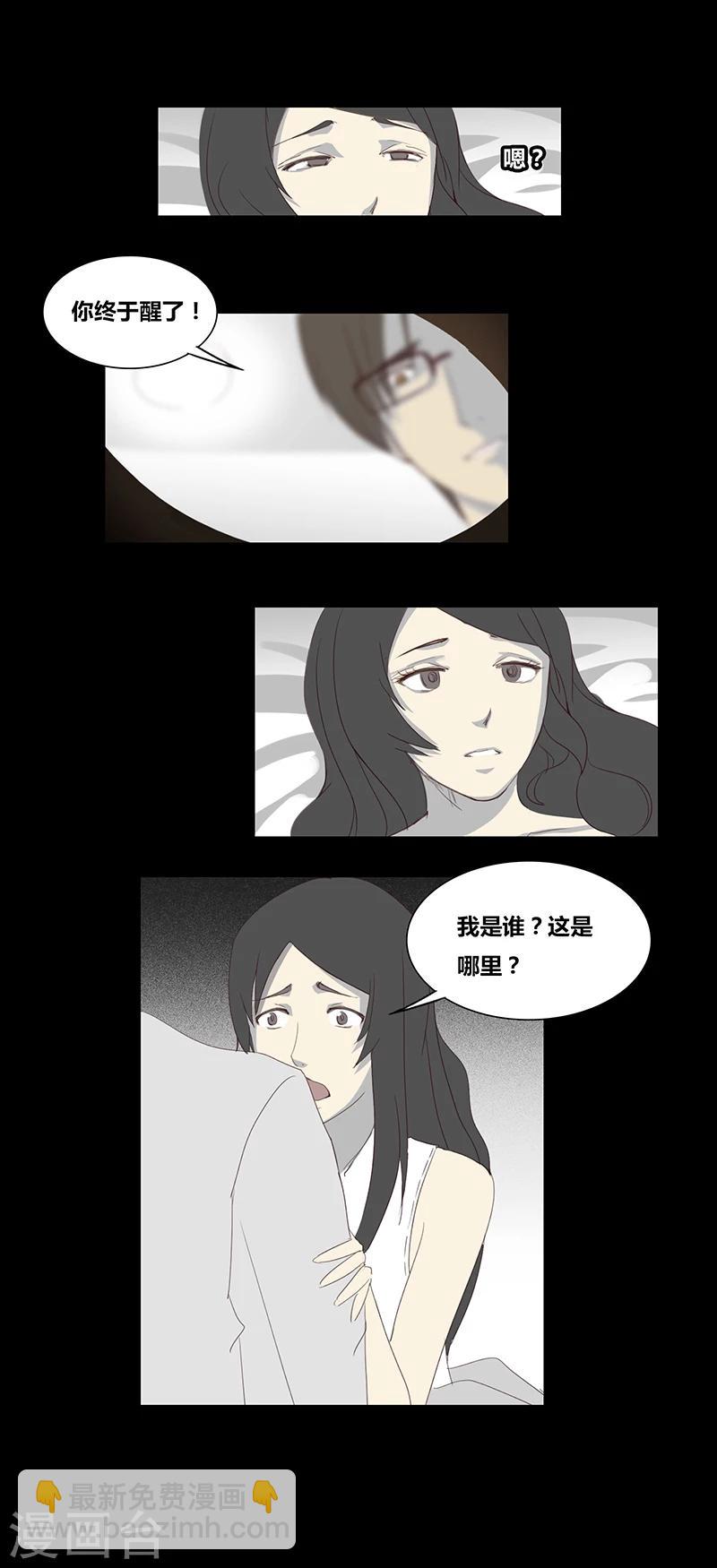 第57话 我是谁(上)-第62话