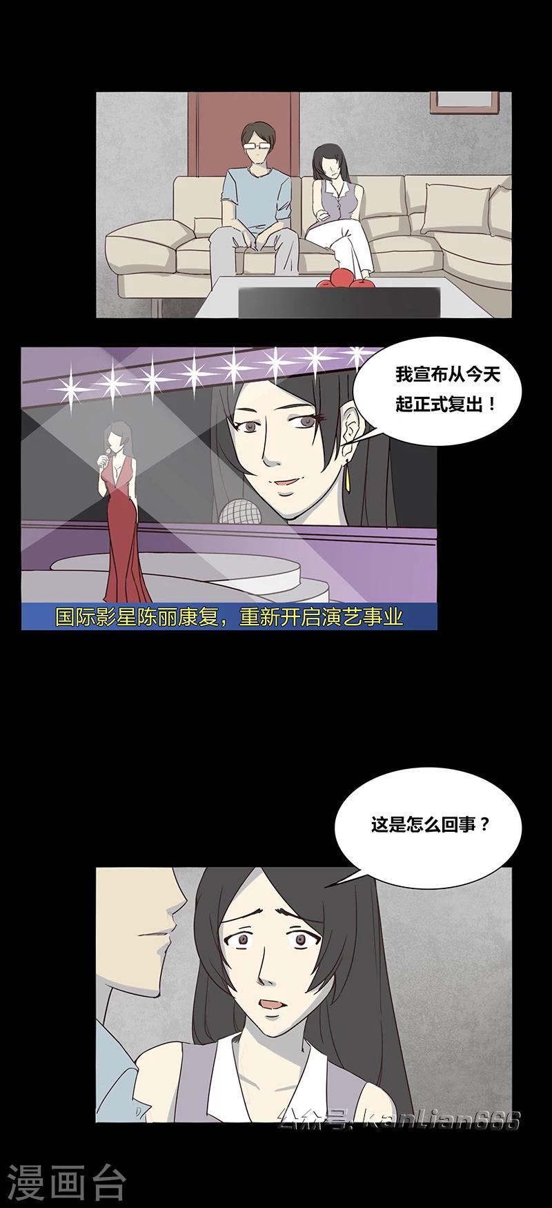 第57话 我是谁(上)-第62话