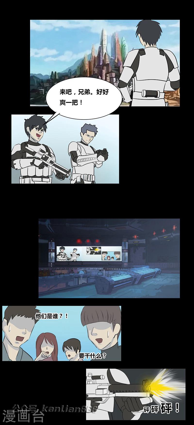 第61话 极乐云端(下)-第66话