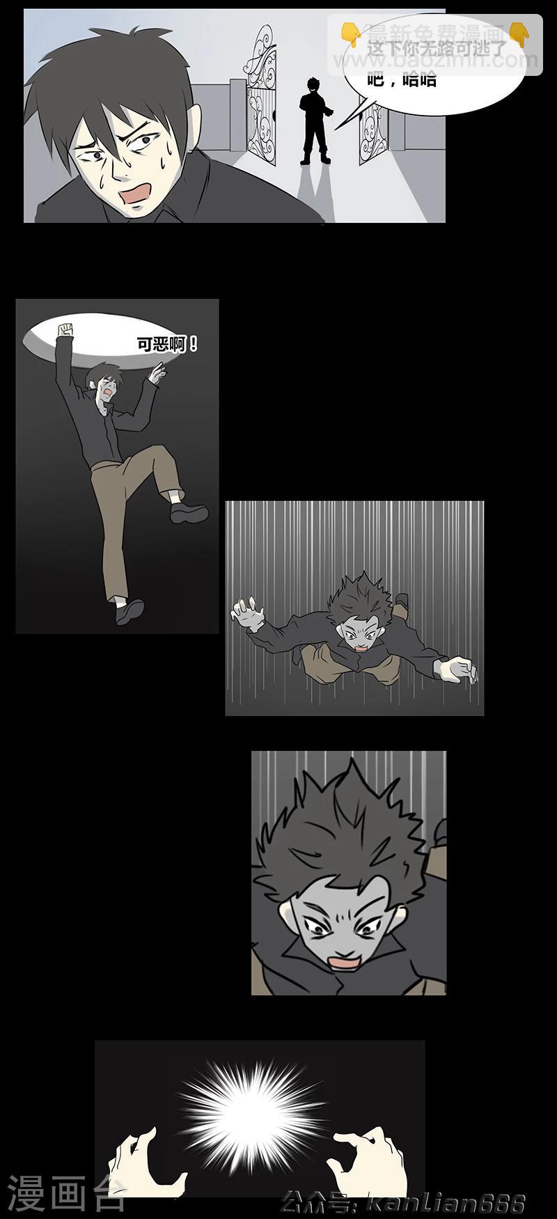 第61话 极乐云端(下)-第66话