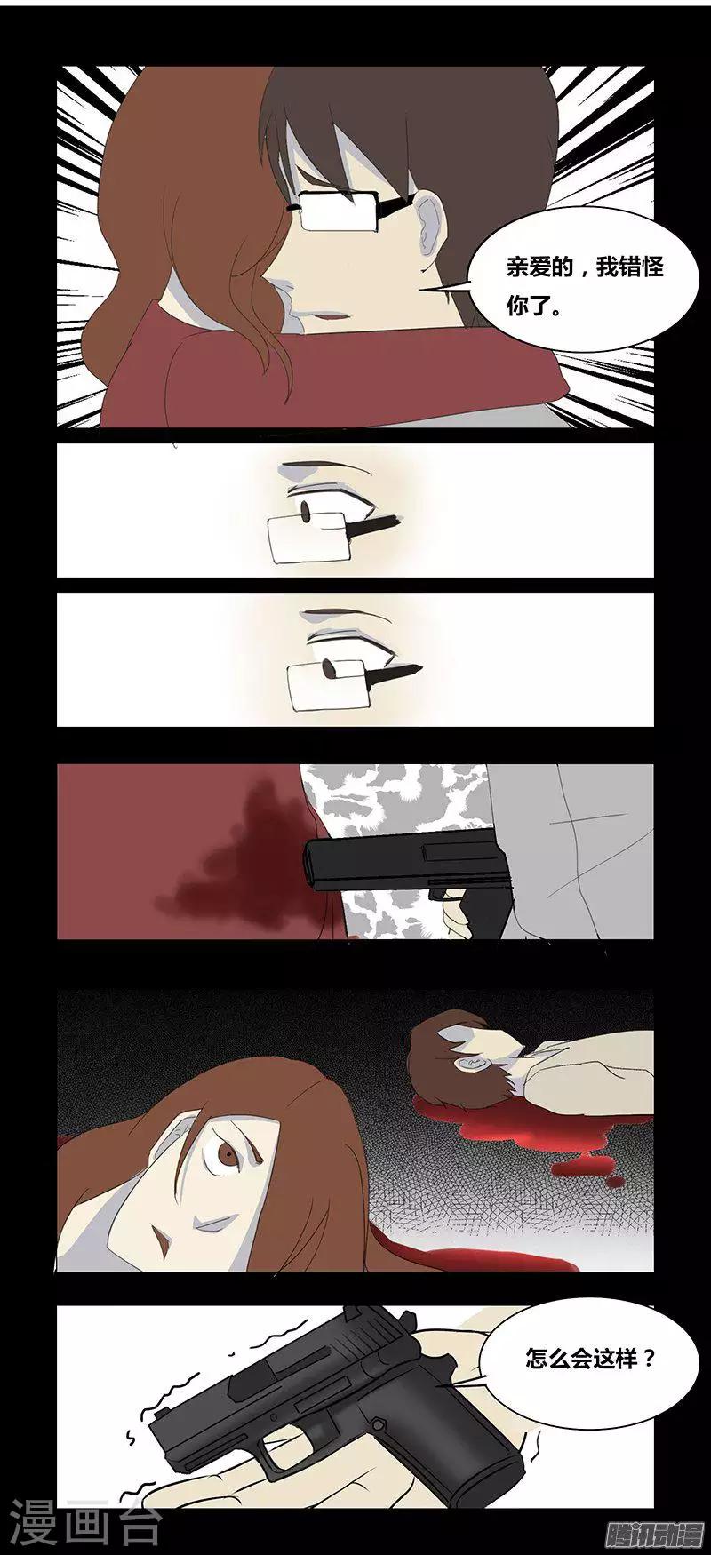 第71话 寻枪-第76话