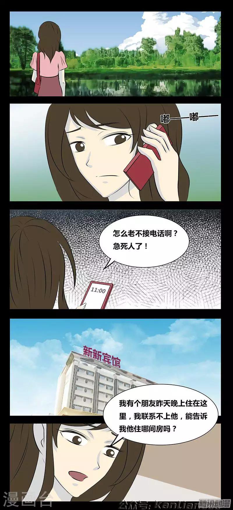 第73话 404-第78话