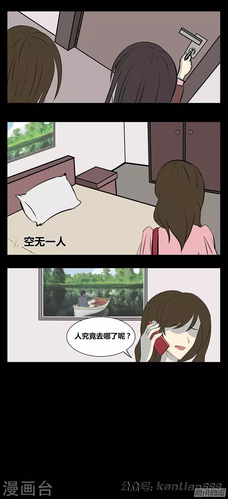 第73话 404-第78话