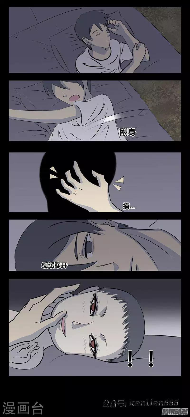 第75话 女婴-第80话