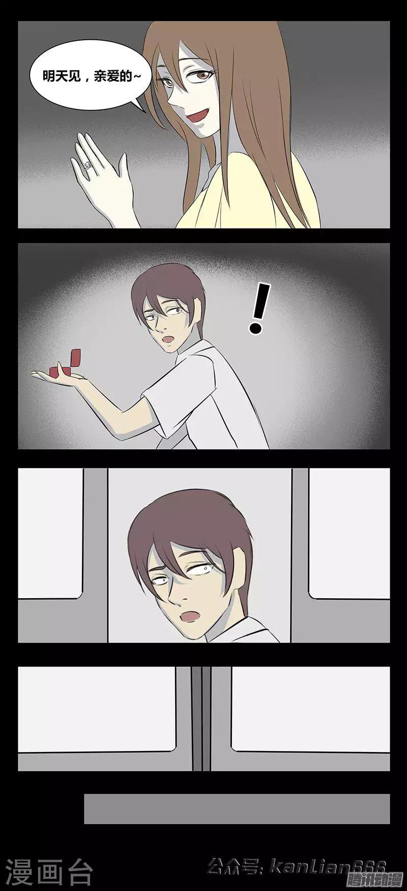 第77话 一天-第82话