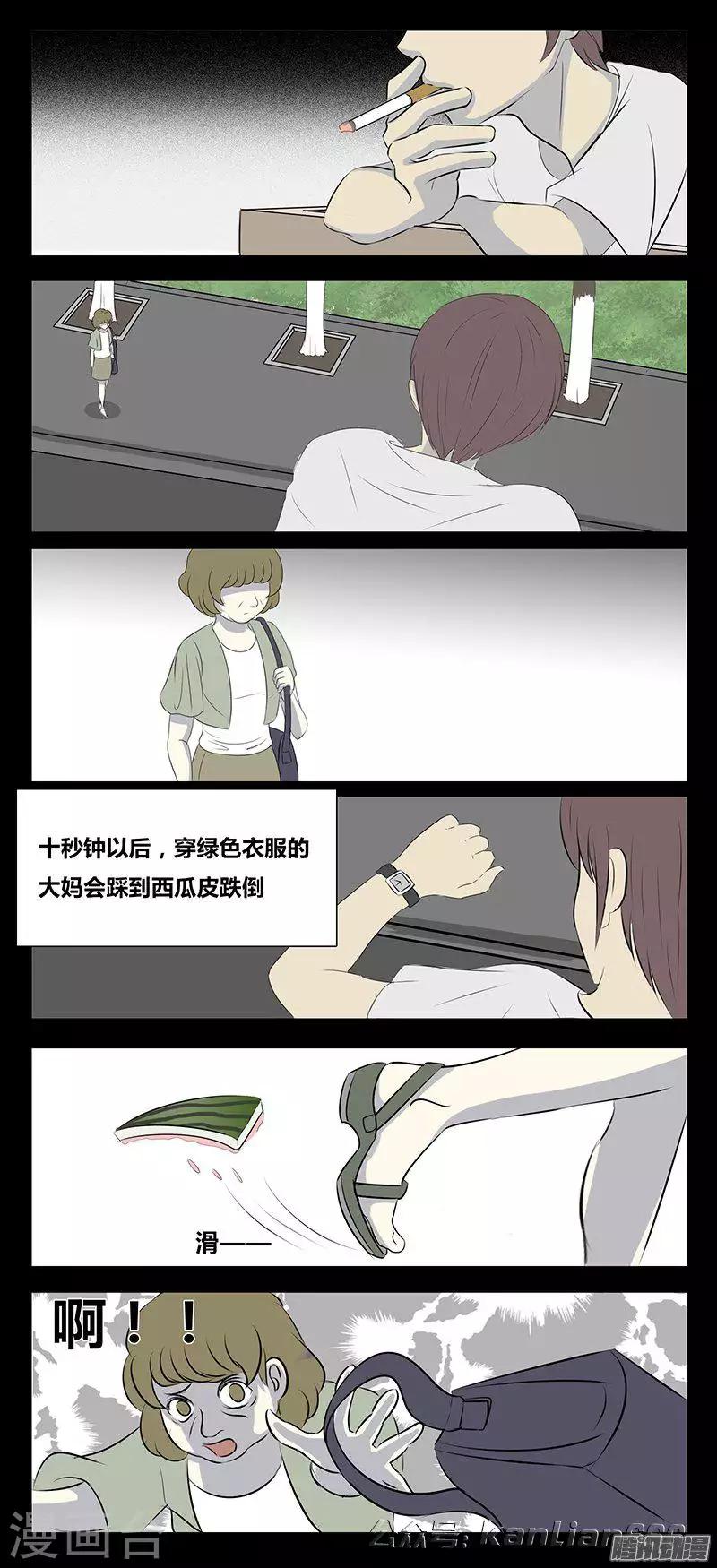 第77话 一天-第82话