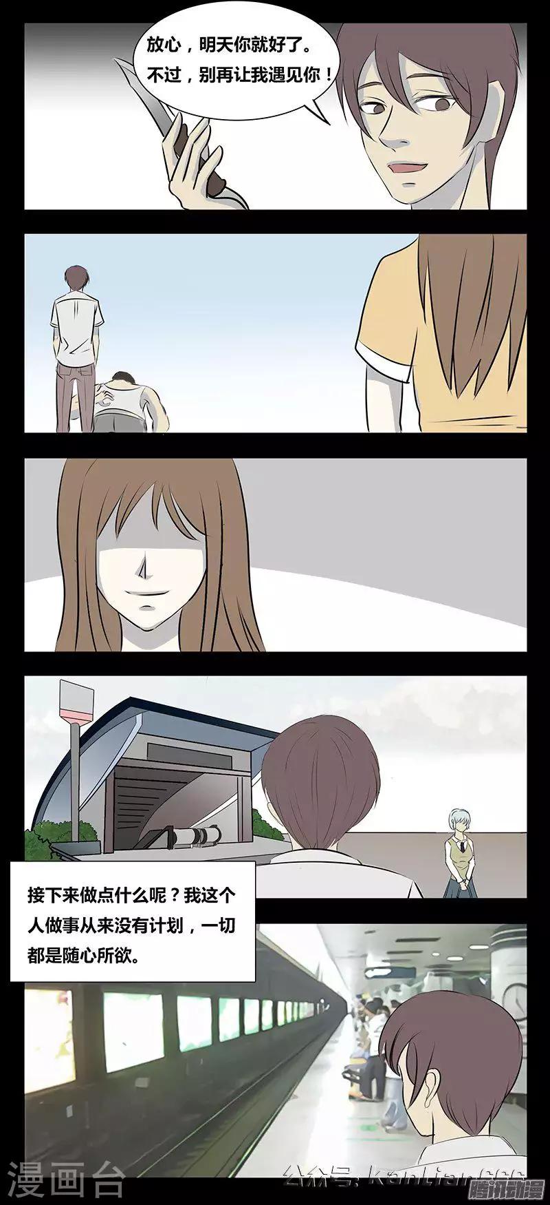 第77话 一天-第82话