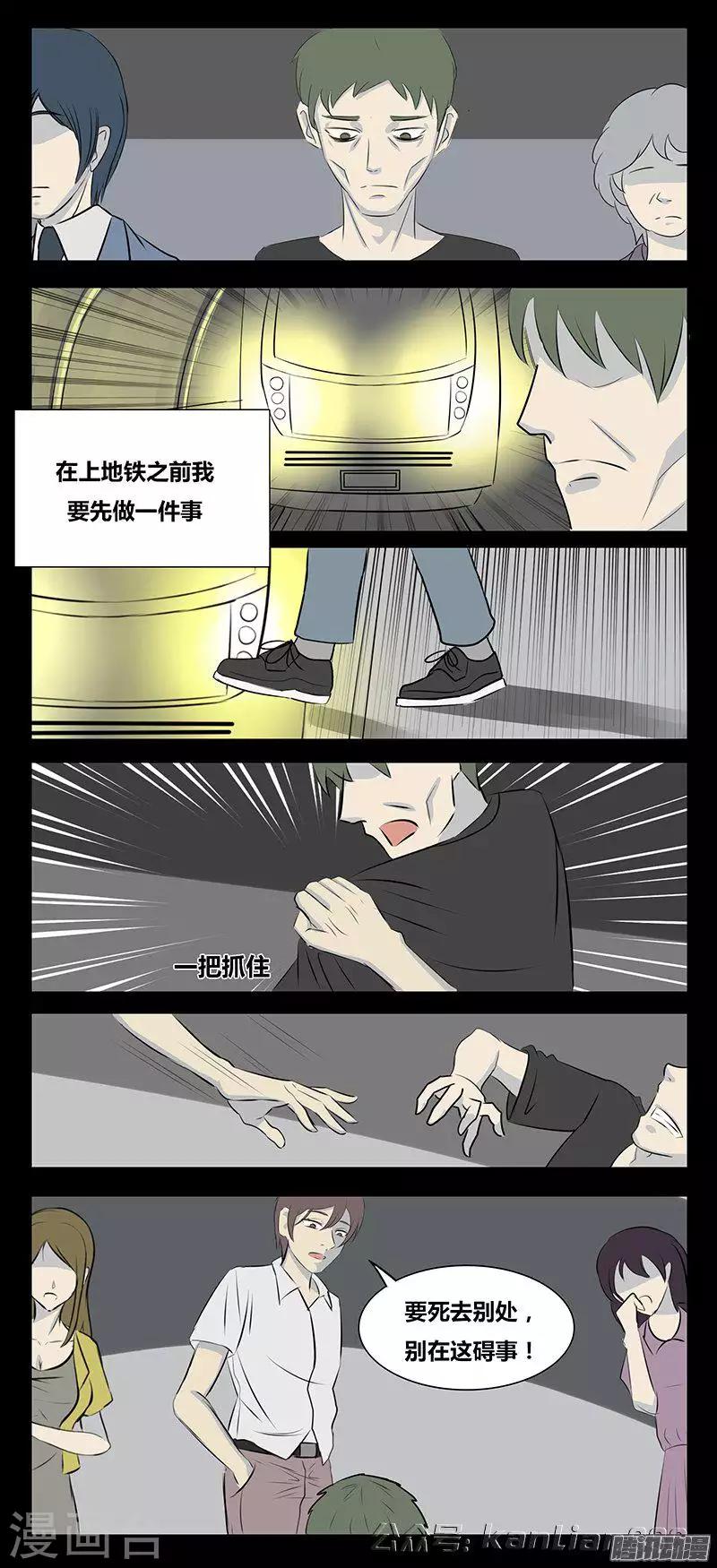 第77话 一天-第82话