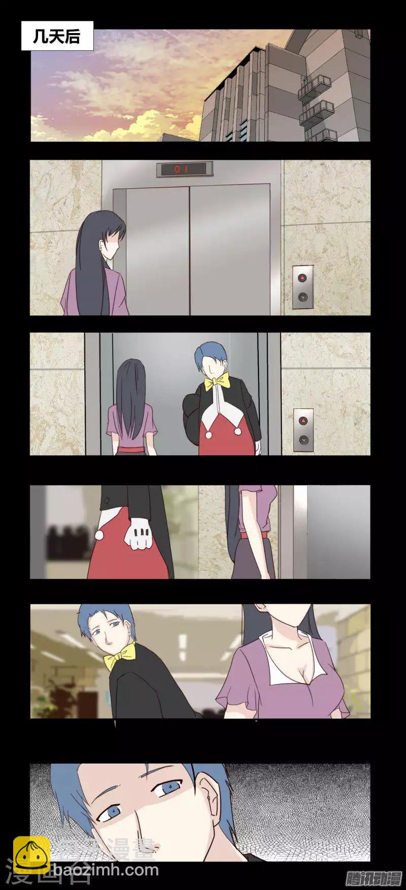 第79话 凶手-第84话