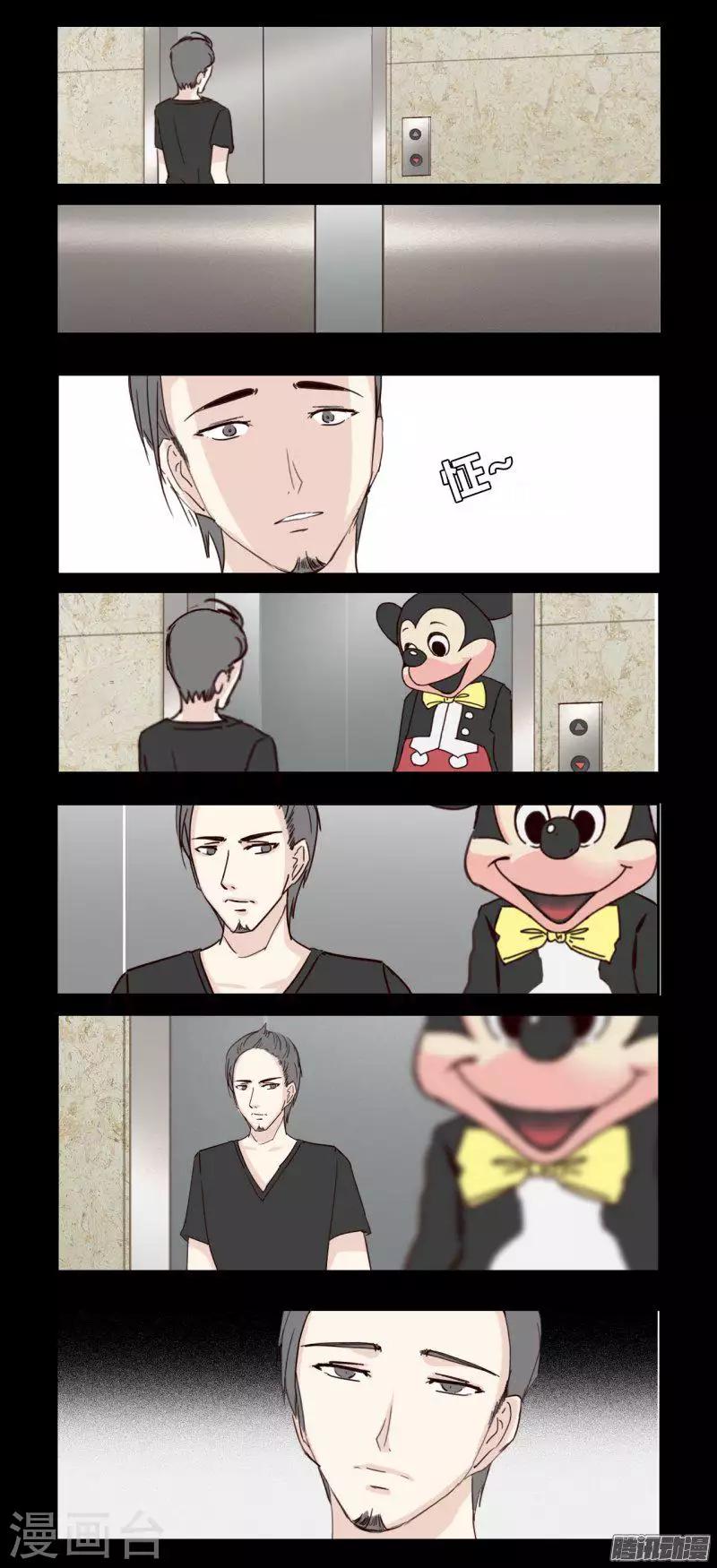 第79话 凶手-第84话