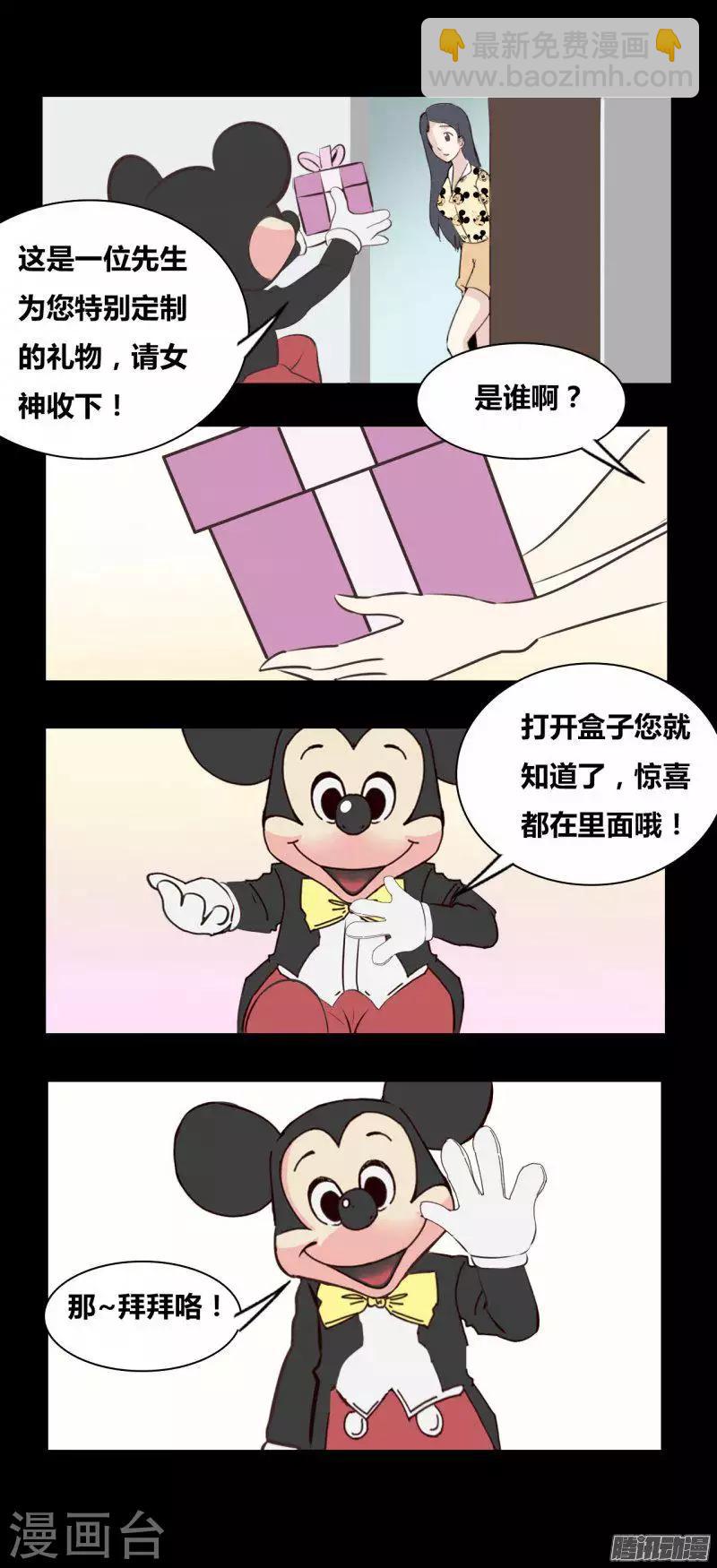 第79话 凶手-第84话