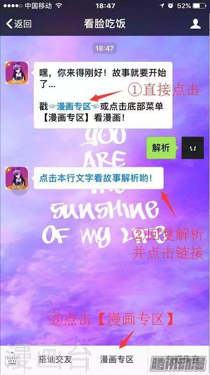 第81话 地狱-第86话