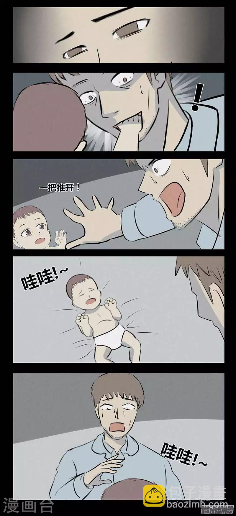 第83话 活着-第88话