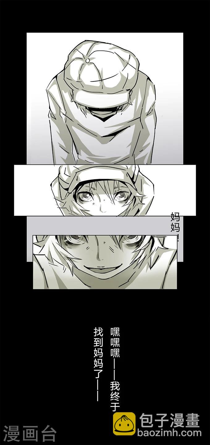 第10话 敲门-第10话