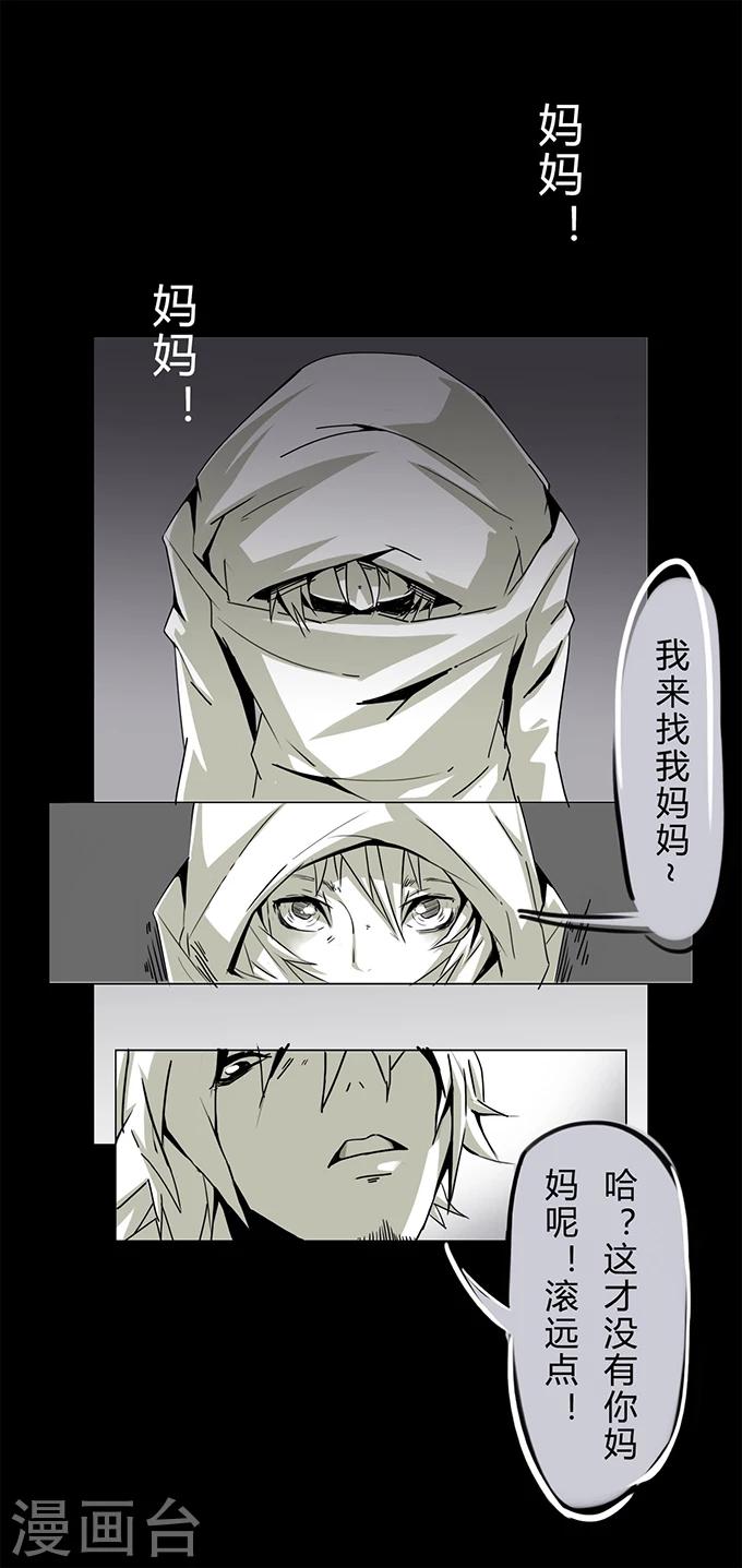 第10话 敲门-第10话