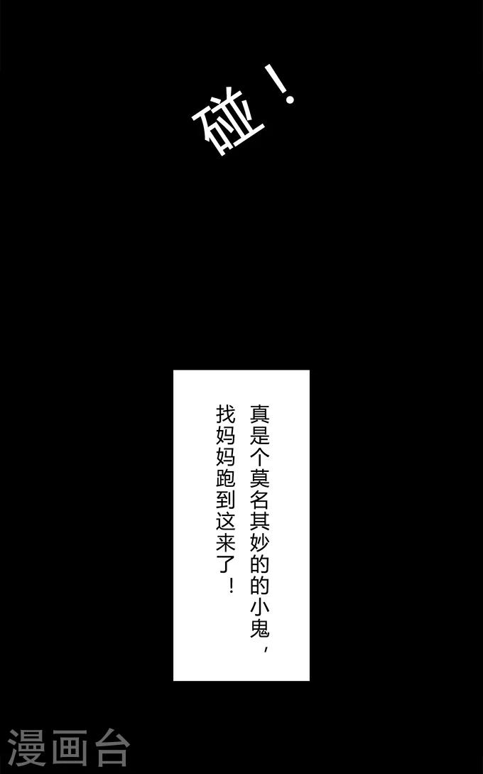 第10话 敲门-第10话