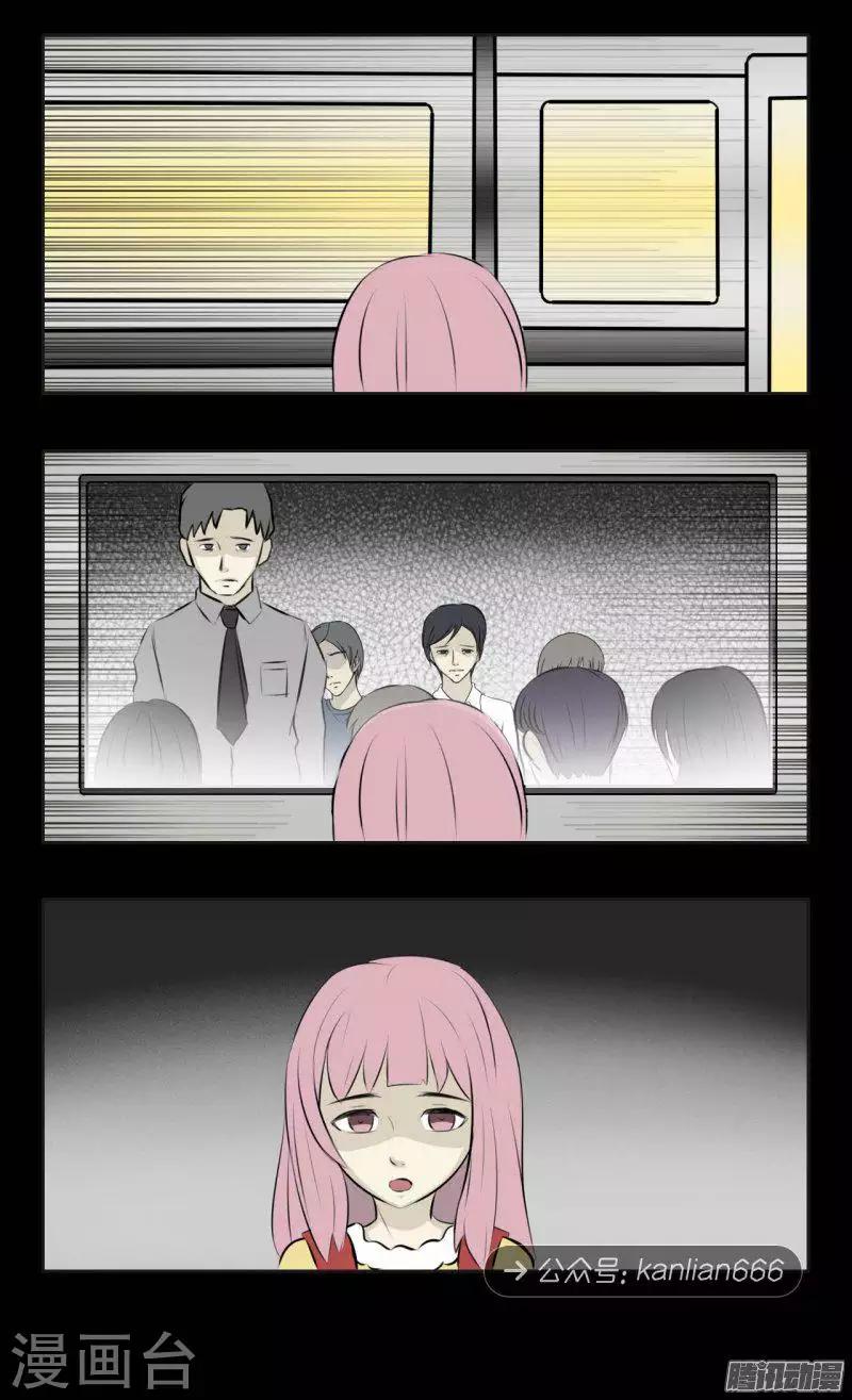 第91话 负能列车-第96话