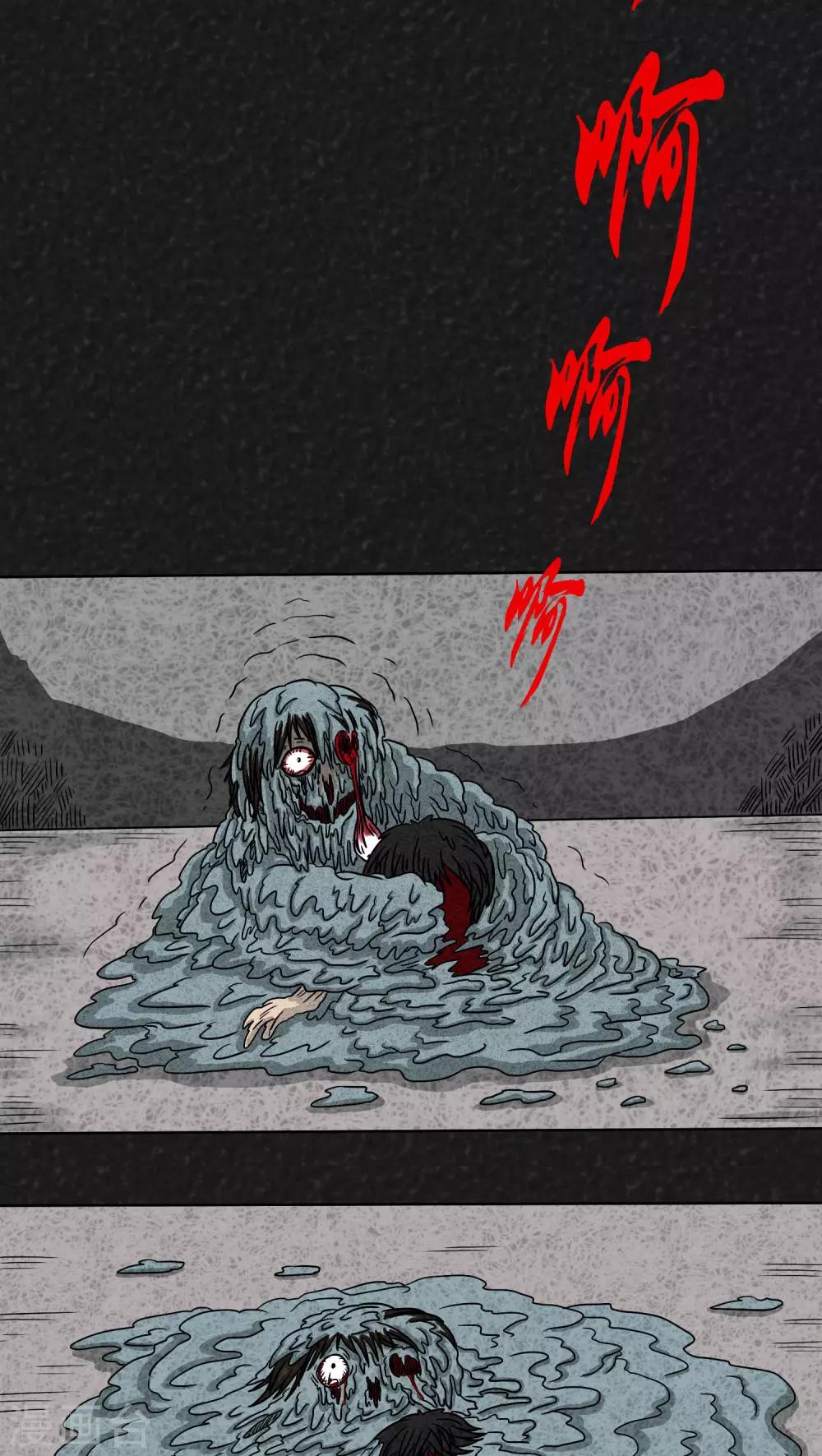 第2话  药丸（下）-第2话