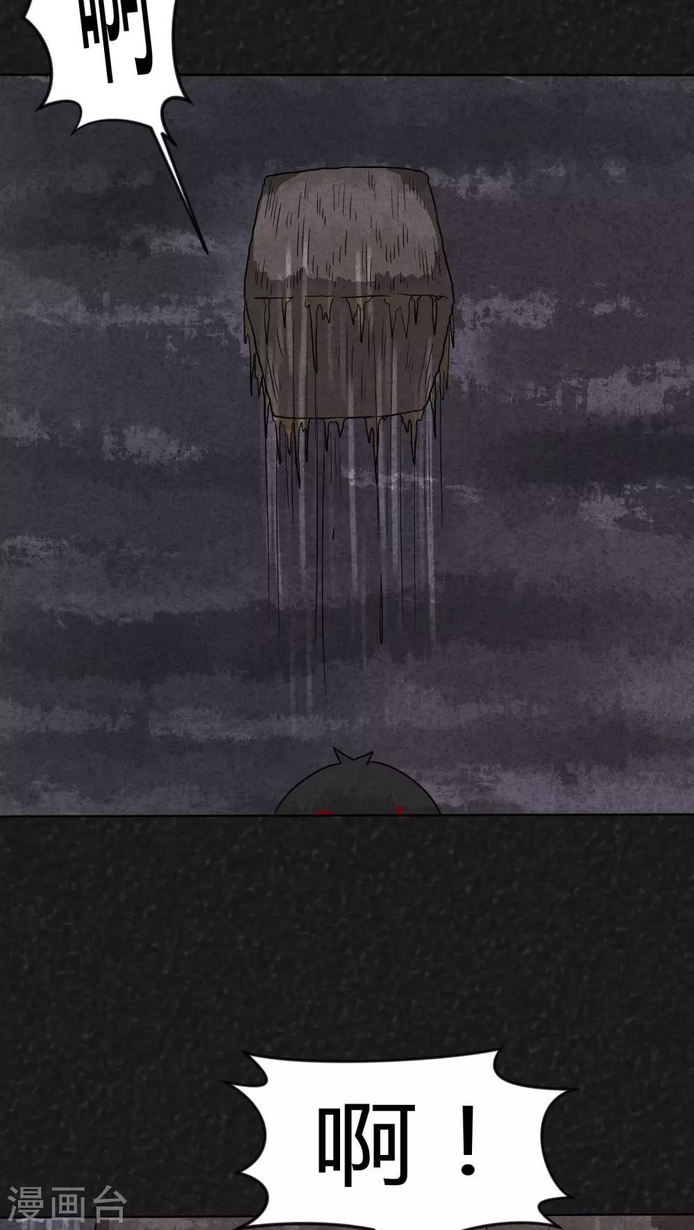 第12话 逃避死亡（下）-第12话