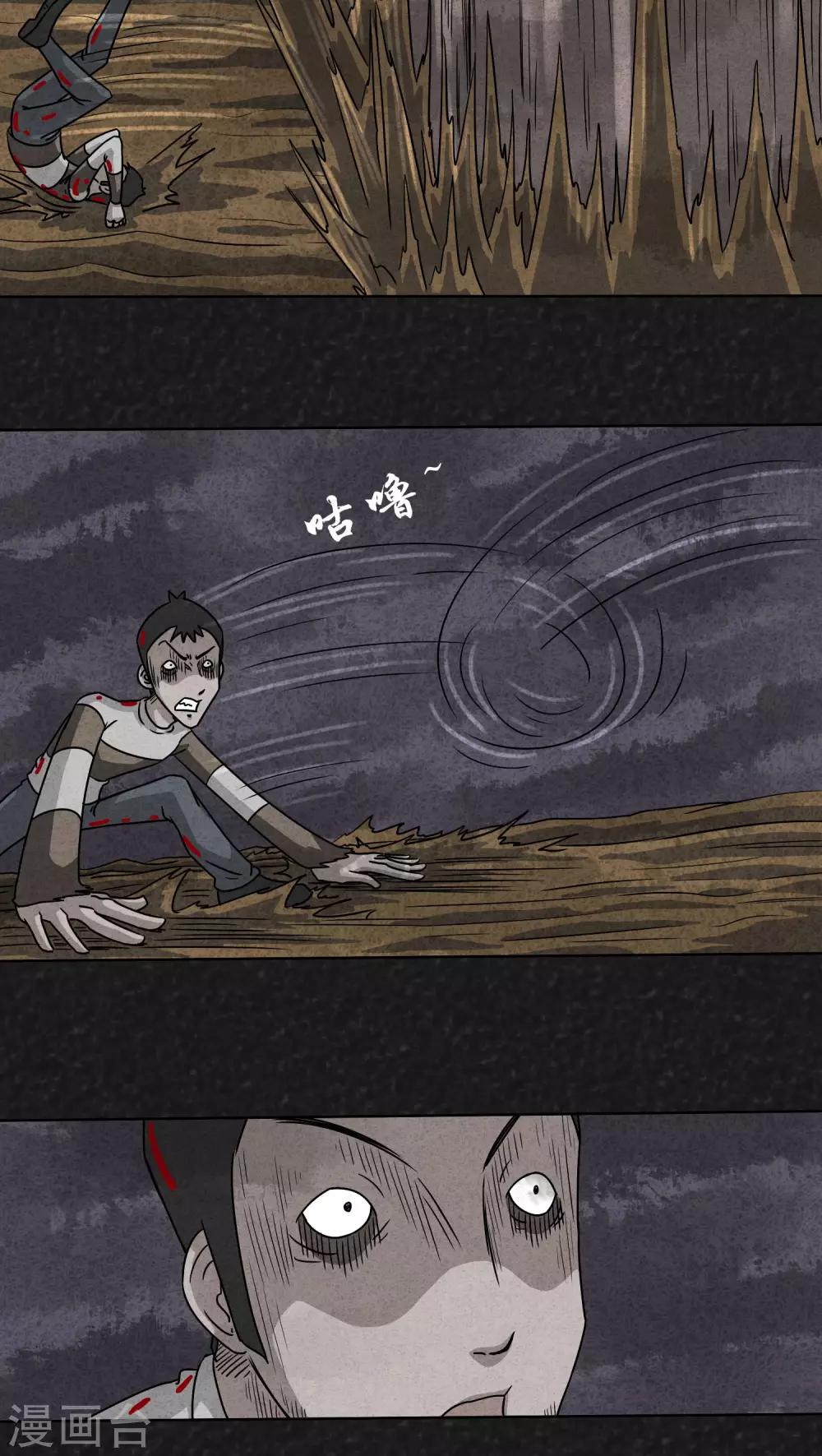 第12话 逃避死亡（下）-第12话