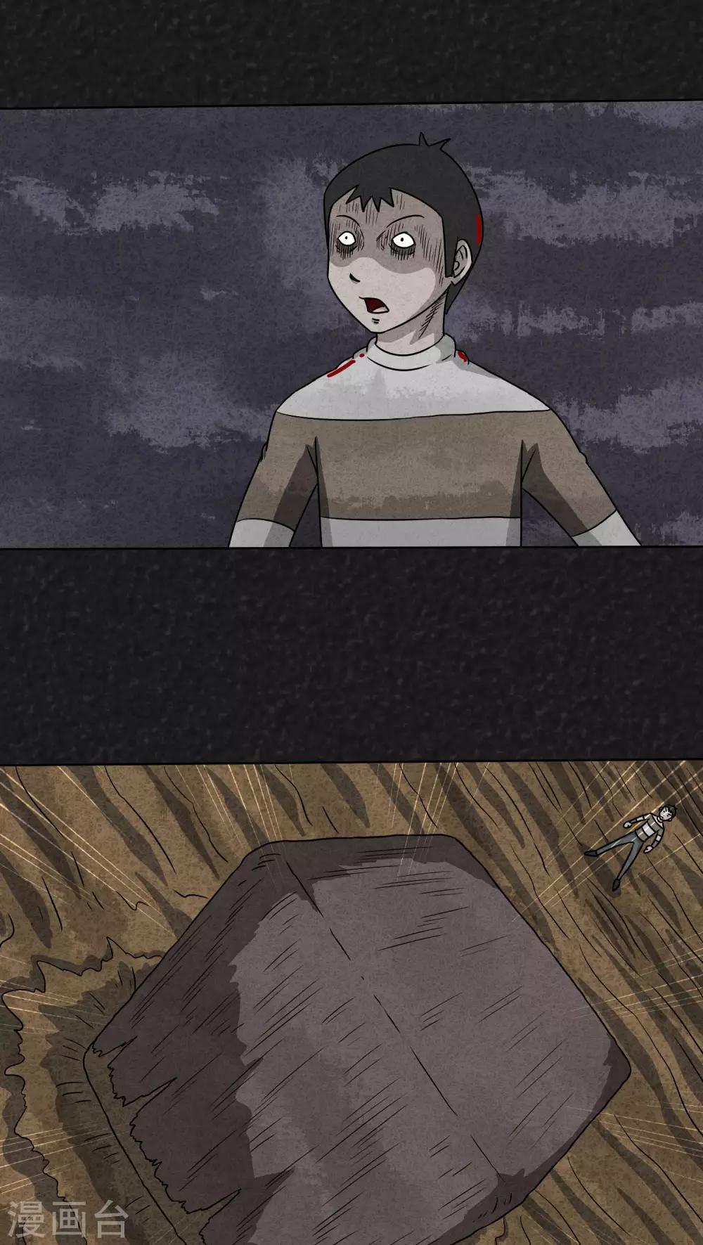 第12话 逃避死亡（下）-第12话