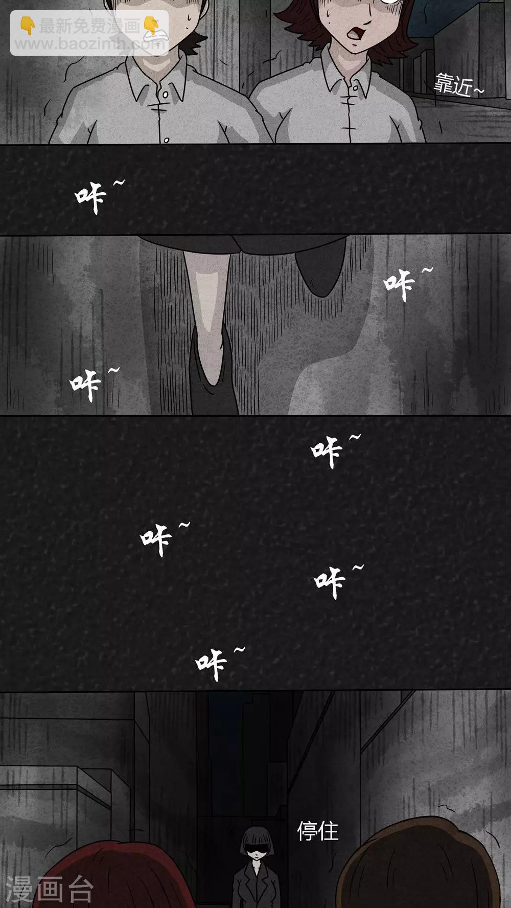 第14话 暴露狂（2）-第14话